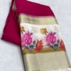 Rani Pink Mysore Silk Saree with White Digital Printed Border and Pallu