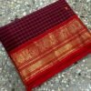 Kanchi Cotton Sarees In Brown With Red